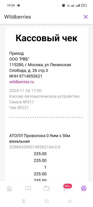 https://upforme.ru/uploads/001a/b9/46/40/t56217.jpg