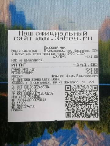 https://upforme.ru/uploads/001a/b9/46/40/t563213.jpg