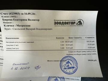 https://upforme.ru/uploads/001a/b9/46/40/t588744.jpg