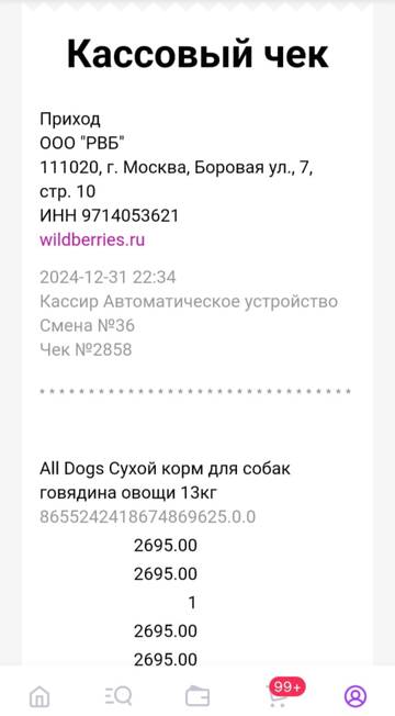 https://upforme.ru/uploads/001a/b9/46/40/t744707.jpg