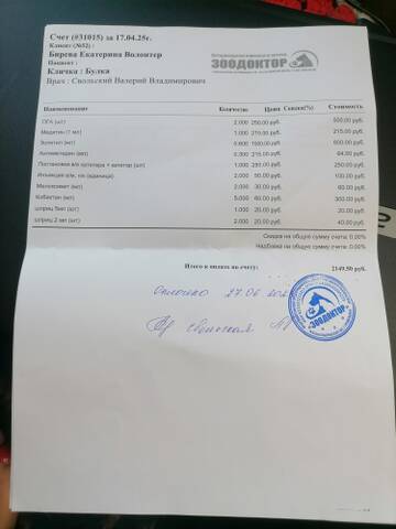 https://upforme.ru/uploads/001a/b9/46/40/t855995.jpg