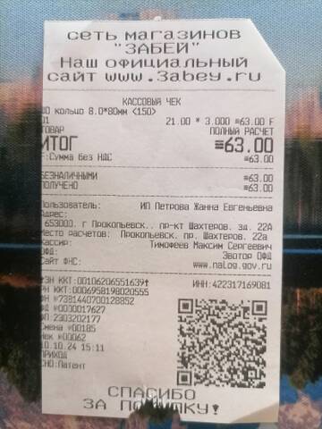 https://upforme.ru/uploads/001a/b9/46/40/t863260.jpg
