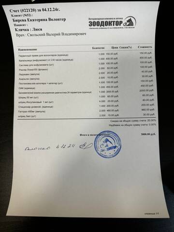 https://upforme.ru/uploads/001a/b9/46/40/t984281.jpg