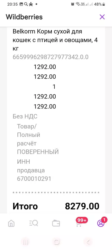 https://upforme.ru/uploads/001a/b9/46/42/t145867.webp