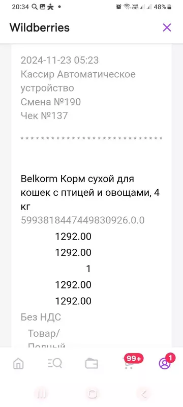 https://upforme.ru/uploads/001a/b9/46/42/t172679.webp