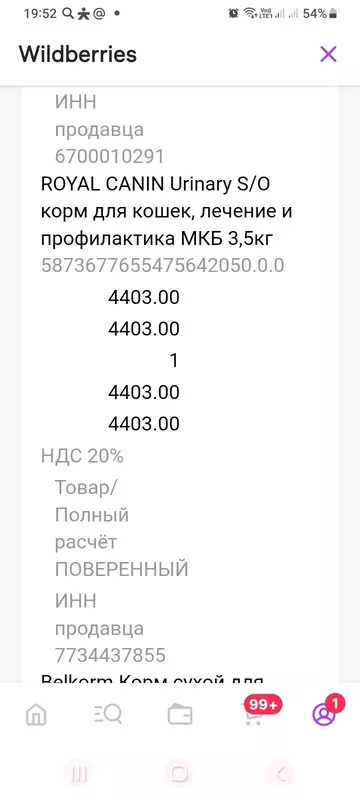 https://upforme.ru/uploads/001a/b9/46/42/t199802.webp