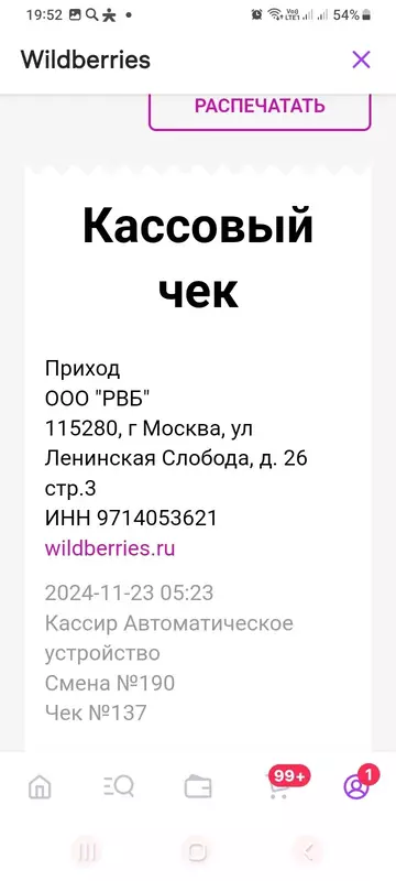 https://upforme.ru/uploads/001a/b9/46/42/t252110.webp
