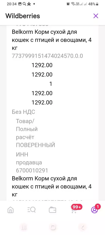 https://upforme.ru/uploads/001a/b9/46/42/t84055.webp