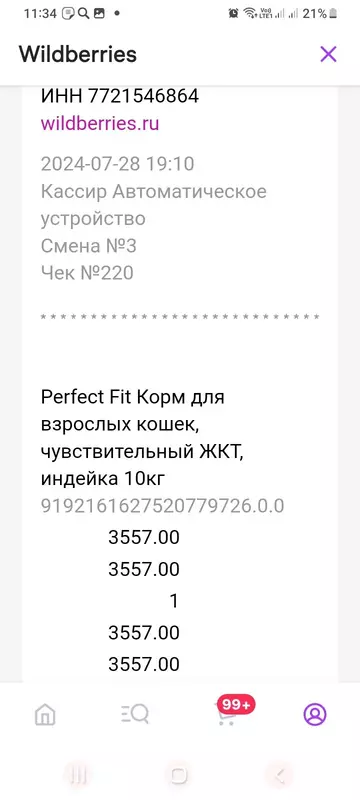 https://upforme.ru/uploads/001a/b9/46/42/t921295.webp