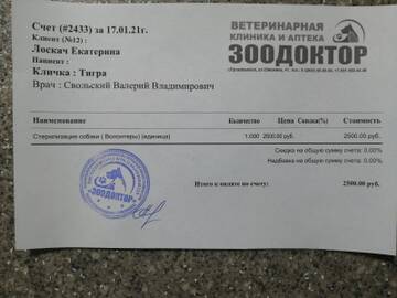 https://upforme.ru/uploads/001a/b9/46/5/t156473.jpg