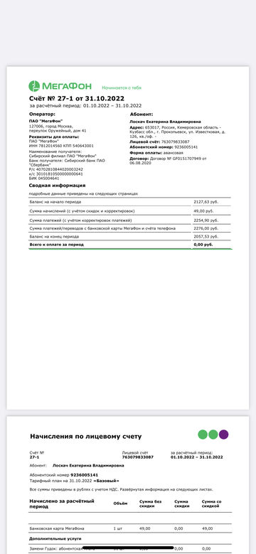 https://upforme.ru/uploads/001a/b9/46/5/t232194.png