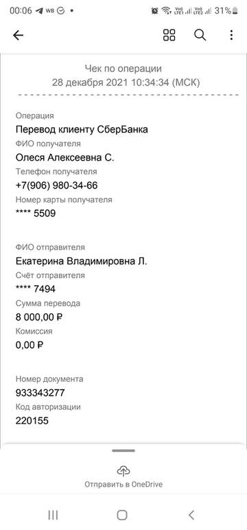 https://upforme.ru/uploads/001a/b9/46/5/t264356.jpg