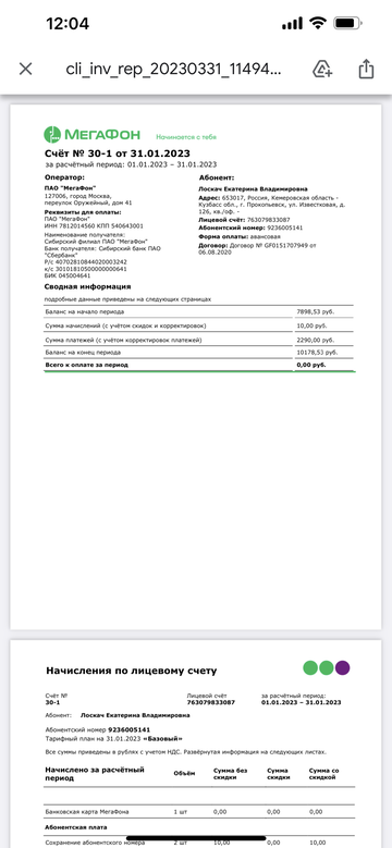 https://upforme.ru/uploads/001a/b9/46/5/t27253.png