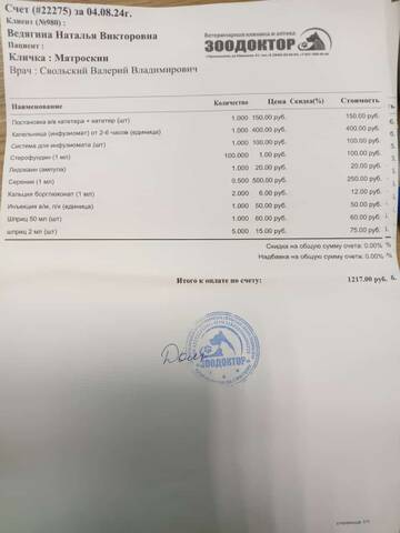 https://upforme.ru/uploads/001a/b9/46/5/t31921.jpg