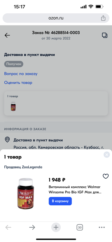 https://upforme.ru/uploads/001a/b9/46/5/t321184.png