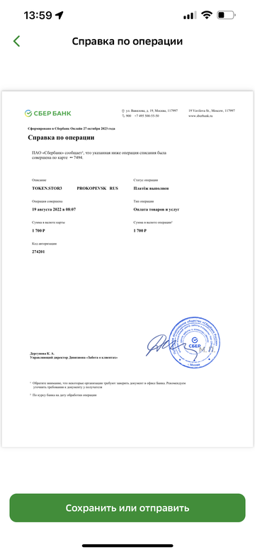 https://upforme.ru/uploads/001a/b9/46/5/t334679.png
