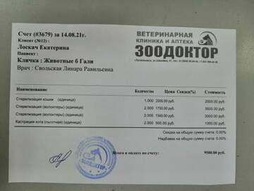 https://upforme.ru/uploads/001a/b9/46/5/t358017.jpg