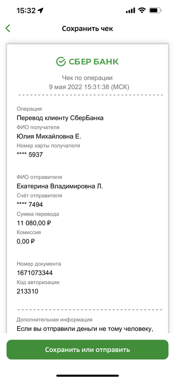 https://upforme.ru/uploads/001a/b9/46/5/t375363.png