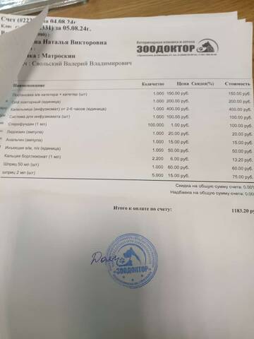 https://upforme.ru/uploads/001a/b9/46/5/t407215.jpg