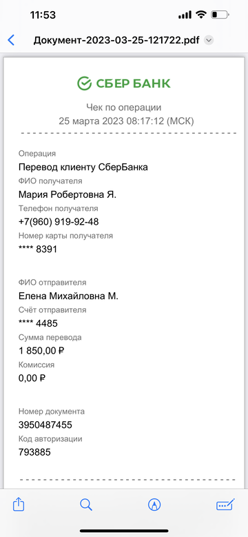 https://upforme.ru/uploads/001a/b9/46/5/t418647.png