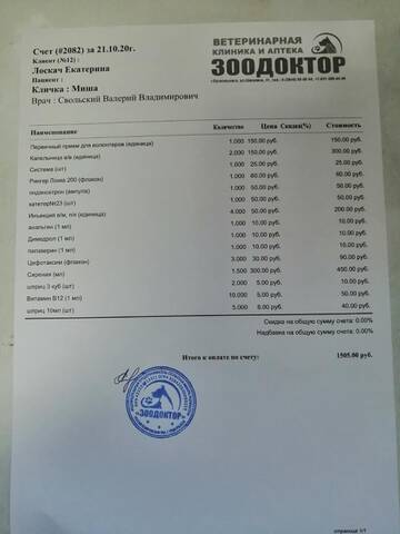 https://upforme.ru/uploads/001a/b9/46/5/t449879.jpg