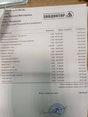 https://upforme.ru/uploads/001a/b9/46/5/t480141.jpg