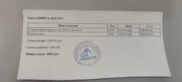 https://upforme.ru/uploads/001a/b9/46/5/t480479.jpg