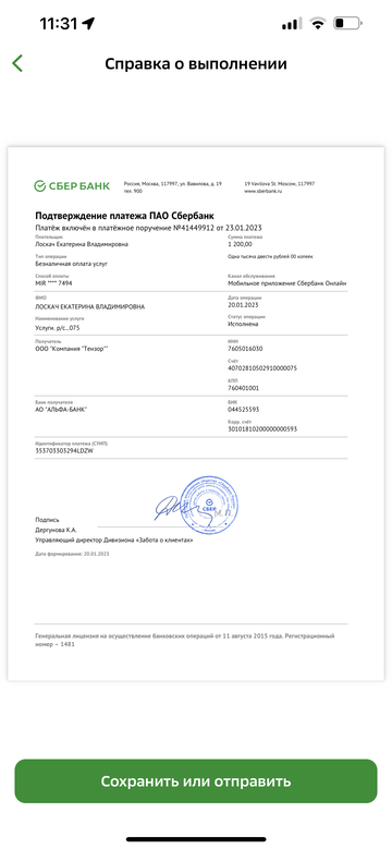 https://upforme.ru/uploads/001a/b9/46/5/t480906.png