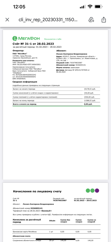 https://upforme.ru/uploads/001a/b9/46/5/t549409.png