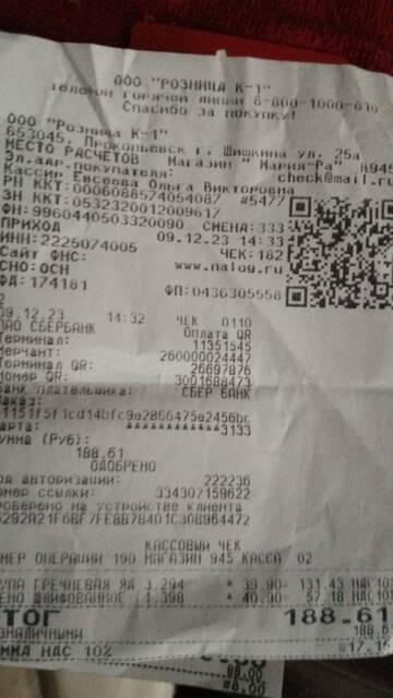 https://upforme.ru/uploads/001a/b9/46/5/t577499.jpg