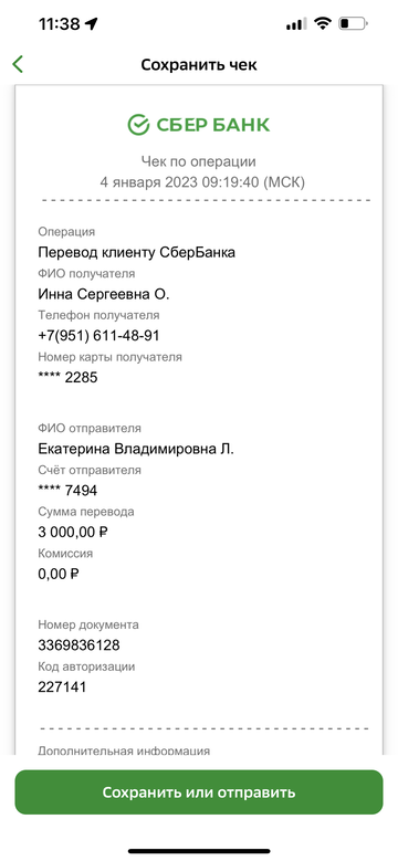 https://upforme.ru/uploads/001a/b9/46/5/t586444.png
