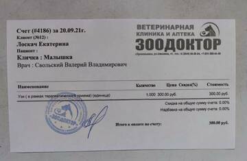 https://upforme.ru/uploads/001a/b9/46/5/t603416.jpg