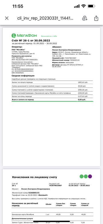 https://upforme.ru/uploads/001a/b9/46/5/t634893.png