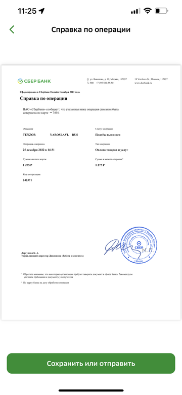 https://upforme.ru/uploads/001a/b9/46/5/t664645.png