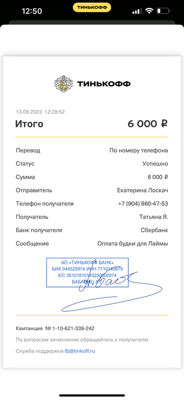 https://upforme.ru/uploads/001a/b9/46/5/t689082.png