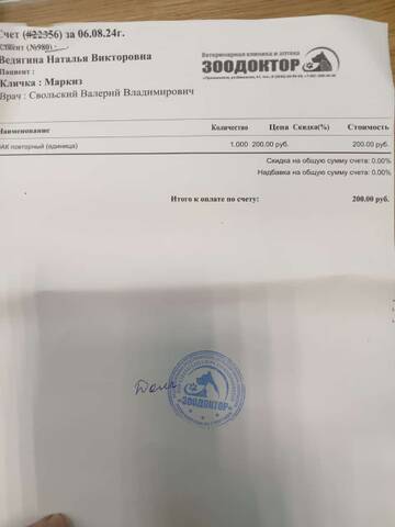 https://upforme.ru/uploads/001a/b9/46/5/t767364.jpg