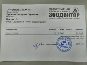 https://upforme.ru/uploads/001a/b9/46/5/t809849.jpg