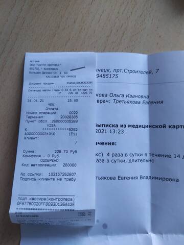 https://upforme.ru/uploads/001a/b9/46/5/t818507.jpg