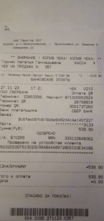 https://upforme.ru/uploads/001a/b9/46/5/t820115.jpg