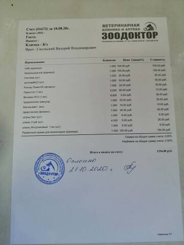 https://upforme.ru/uploads/001a/b9/46/5/t824675.jpg