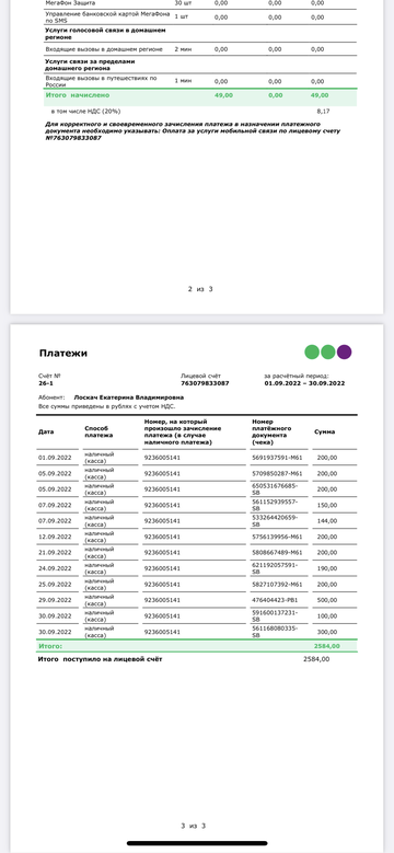 https://upforme.ru/uploads/001a/b9/46/5/t891973.png