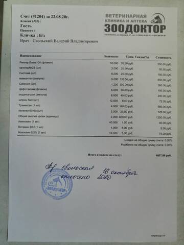 https://upforme.ru/uploads/001a/b9/46/5/t923637.jpg