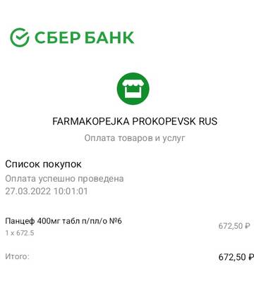 https://upforme.ru/uploads/001a/b9/46/5/t936210.jpg