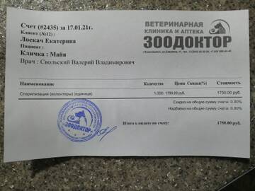 https://upforme.ru/uploads/001a/b9/46/5/t948489.jpg
