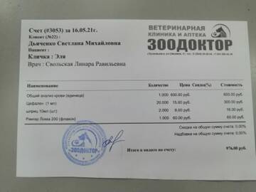 https://upforme.ru/uploads/001a/b9/46/6/t123388.jpg