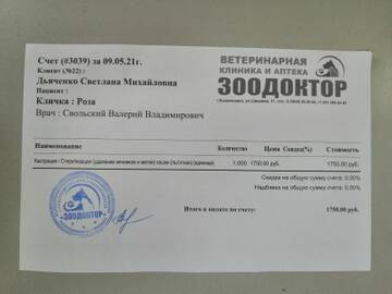 https://upforme.ru/uploads/001a/b9/46/6/t456900.jpg