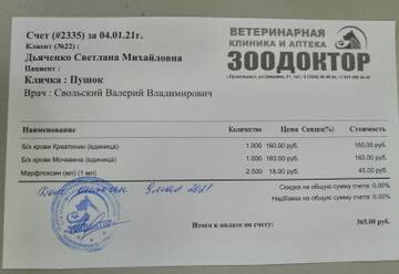https://upforme.ru/uploads/001a/b9/46/6/t620375.jpg