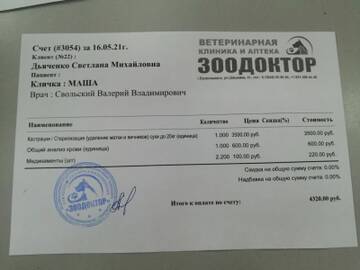 https://upforme.ru/uploads/001a/b9/46/6/t66697.jpg