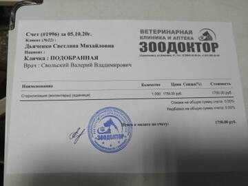 https://upforme.ru/uploads/001a/b9/46/6/t684492.jpg