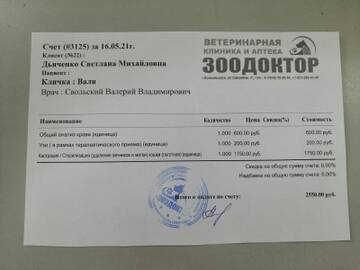 https://upforme.ru/uploads/001a/b9/46/6/t764585.jpg